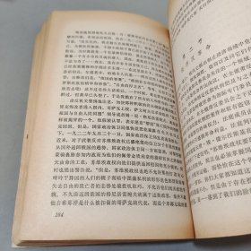 反苏维埃地下组织的覆灭