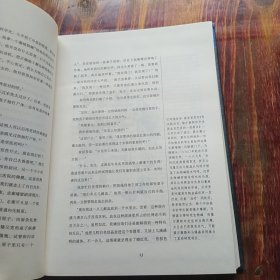 福尔摩斯探案全集一(壹):血字的研究 (图注本收藏版)