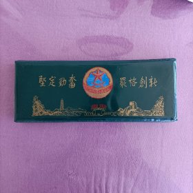 文具盒，好品