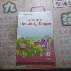 种子英语分级阅读 六年级下 未拆封