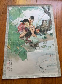 暑天（河北人美1960年1印，刘旦宅画