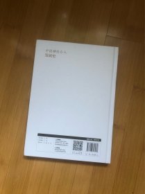 中国神经介入发展史
