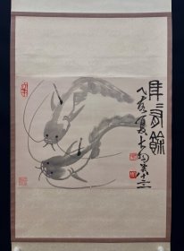 大羽   年年有余