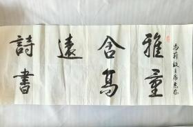 杭献清《右禄冯玉祥将军赠吴茂荪先生联语》一幅