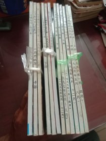 文摘旬刊合订本1994（上中下）+1995（上中下）+1996（上中下）+1997（上中下）12册合售