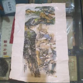 59年八開宣傳畫 采石圖(一版一印，僅印4000張)