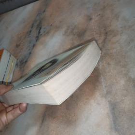 易经64卦384爻故事:古代名人用易大全故事启示录上下两册