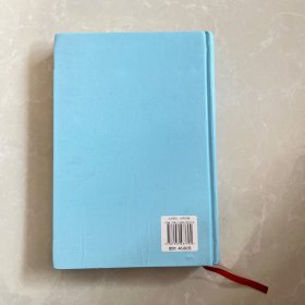 乡土中国/亲近经典·中国现代文学馆·全本典藏版