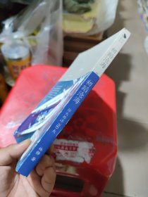 初蹈沧海——环大西洋760天