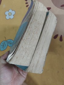 外国文学作品提要一、二