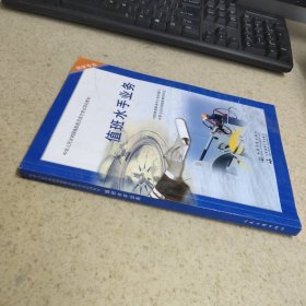 值班水手业务