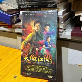 金庸武侠电视剧【笑傲江湖】15dvd 霍建华/陈乔恩/袁姗姗/陈晓