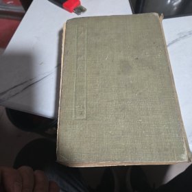 孤本元明杂剧（三）