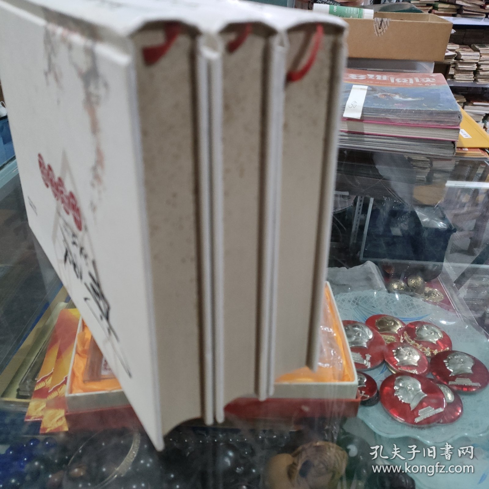 胡度文从 (全三册)