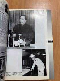 共和国历程上卷1949-1965
