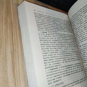 中医内科学/新世纪全国高等中医药院校七年制规划教材