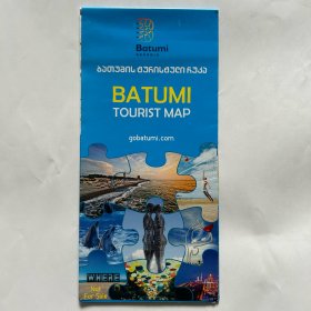 英文版batumi map巴统格鲁吉亚旅游交通地图
