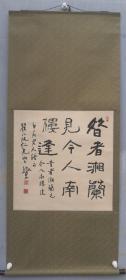 魏东：国家一级美术师，文化部书画艺术委员会终身委员。北京书协会员，海淀书协理事