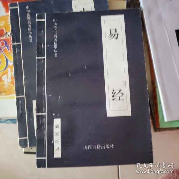 中华传世名著精华丛书：《唐诗三百首》《宋词三百首》《元曲三百首》《千家诗》《诗经》《论语》《老子》《庄子》《韩非子》《大学-中庸》《孟子》《楚辞》《菜根谭》《围炉夜话》《小窗幽记》《朱子家训》《格言联壁》《颜氏家训》《吕氏春秋》《忍经》《易经》《金刚经》《三十六计》《孙子兵法》《鬼谷子》《百家姓》