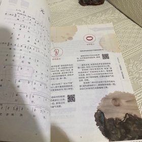 慧雅乐童：《中国唱诗班》诗乐文化经典（带碟）