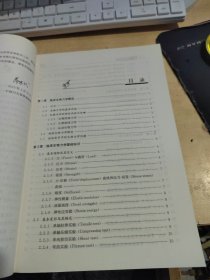 临床生物力学基础（正版\前面部分有点笔记\实物拍摄）