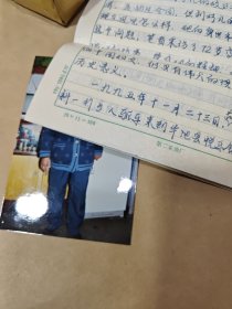 杨风皋（甘肃日报周末版人物春秋） 刘巧儿手稿13页附照片