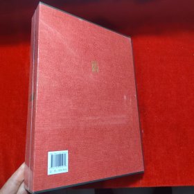 中国工艺美术全集.浙江卷-剪刻绘印、其他工艺美术品篇