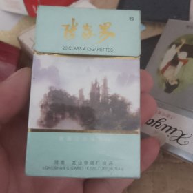 烟盒 硬盒（七个合售）