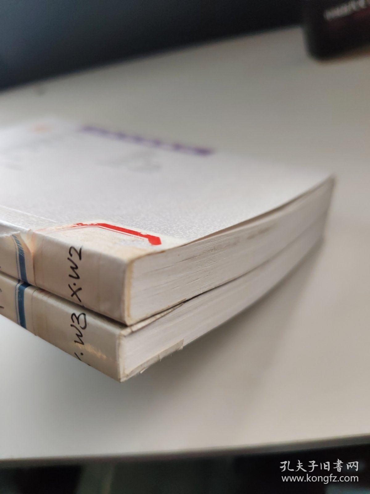 元明史料笔记:万历野获编（中下二册）