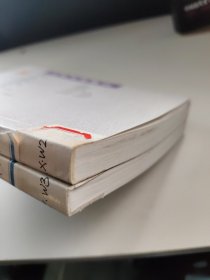 元明史料笔记:万历野获编(中下二册)