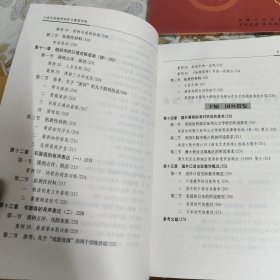 口语交际教例剖析与教案研制——新课程教例与教案研究丛书 A17