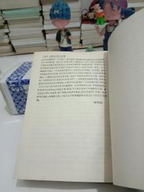 中国古代法律三百题