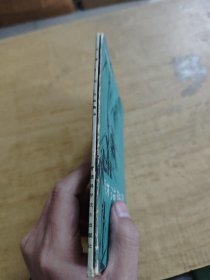 防治按摩/瓜果疗法 两本合售