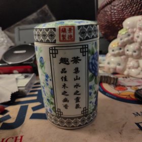 景德镇茶叶罐