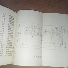 614-C型电子交流稳压器使用说明书