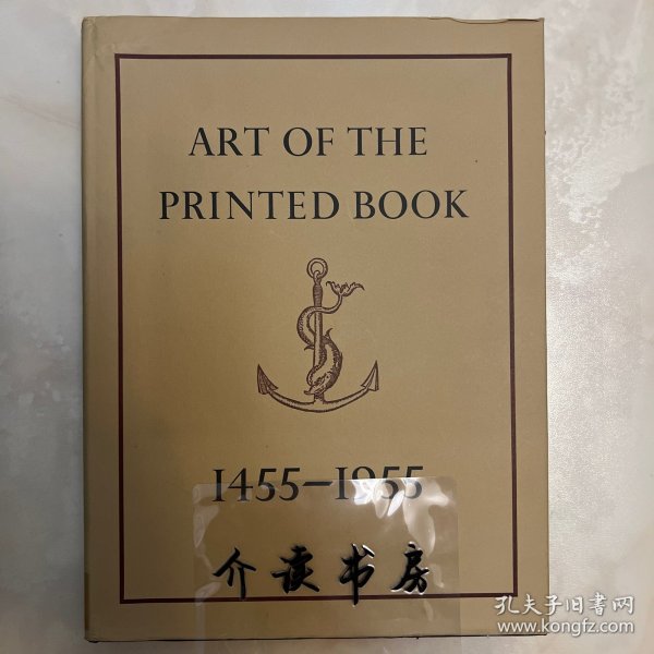 Art of the Printed Book: 1455-1955《印本佳品五百年》插图丰富 布面精装超大开本 带完美护封