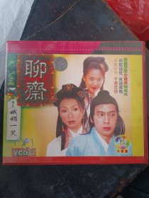 聊斋 娥媚一笑 2VCD