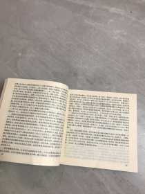 小学生假日方案家长用书1【封皮褪色 扉页破损】