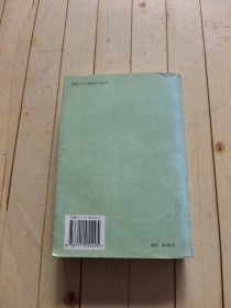 电镀工艺手册（第2版）