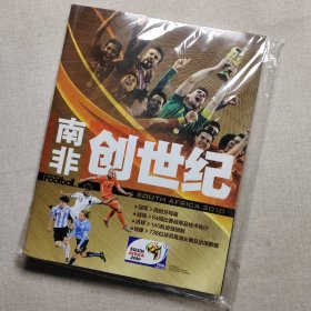 全新 南非创世纪 足球周刊 2010南非世界杯总结刊 带球星卡和海报