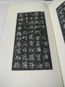 北魏崔敬邕墓志