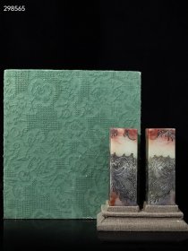 旧藏珍品布盒装纯手工雕刻寿山石印章