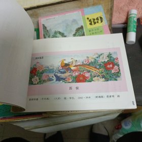 1989广东年画3