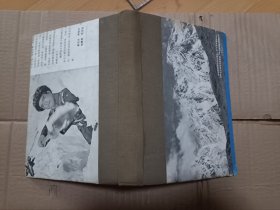 西游记（下）1961年