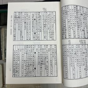 《松阴诗稿》九卷  后藤松阴撰，日本后藤氏稿本；  《山阳先生集》 诗钞八卷文稿二卷遗稿十七卷拾遗一卷，日本 赖山阳撰， 《远思楼诗钞》初编二卷二编二卷  日本 广濑淡窗撰，《息轩遗稿》  四卷   日本 安井息轩撰，，据刻本影印，16开精装一册全，域外汉籍珍本文库 第四辑 集部  第二十八册