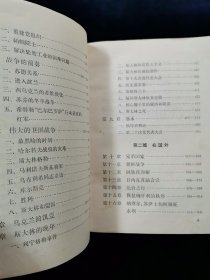 《赫鲁晓夫回忆录》+《最后的遗言：赫鲁晓夫回忆录续集》 两册合售【一版一印。无写划。厚册。】