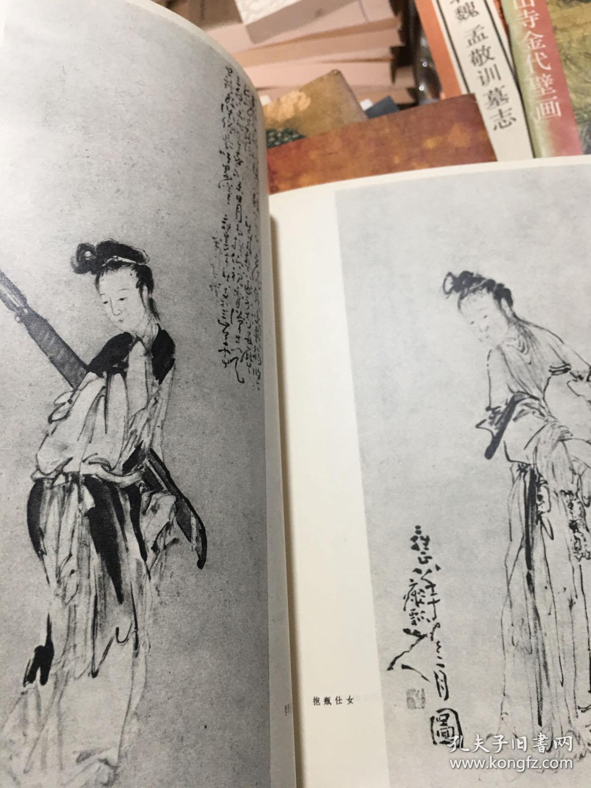 中国古代美术作品介绍：黄慎（16开品好 非馆藏）