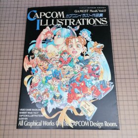 日版 GAMEST MOOK Vol. 17  CAPCOM ILLUSTRATIONS カプコンイラストレーションズ　  カプコンイラスト作品集  卡普空画集 卡普空插图作品集 街头霸王 画集