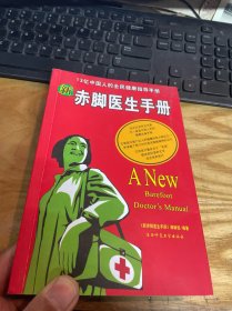 编辑部