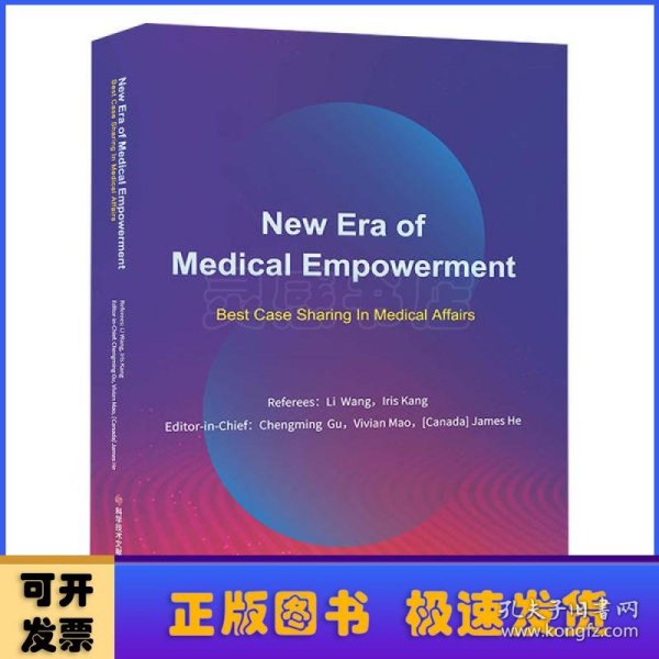 NewEraofMedicalEmpowerment:BestCaseSharin